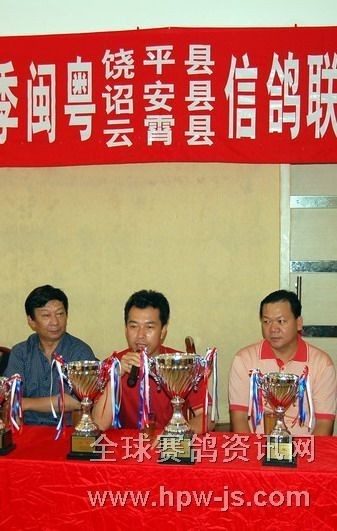 饒平縣體育局領導在發(fā)言