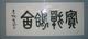 (shizhangeshe)
