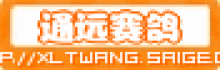 һ(xinglongtang)
